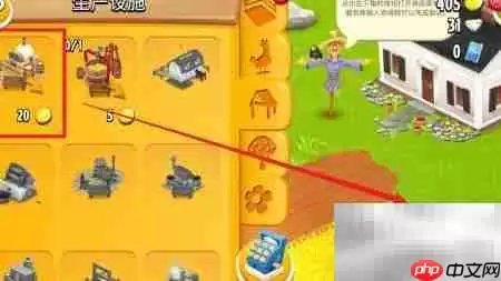 卡通农场烤箱建造指南 卡通农场烤箱建造指南