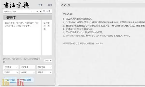 �鷨�ֵ����߲�ѯ������� �鷨�ֵ����߲�ѯ��Ѱ�