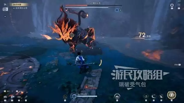 《王者荣耀世界》神纹云狌BOSS位置及打法 云狌怎么打 《王者荣耀世界》神纹云狌BOSS位置及打法 云狌怎么打