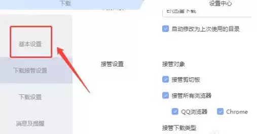 Ѹ����ô���������ģʽ-Ѹ�׿��������ģʽ�ķ���