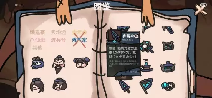 �����Ҷ���������ɡ���淨ָ��