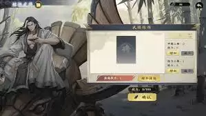 ����ɱ�佫�������-����ɱ�佫����������