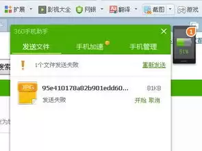 �ļ��������ִ�����ȥ�ļ���ô��