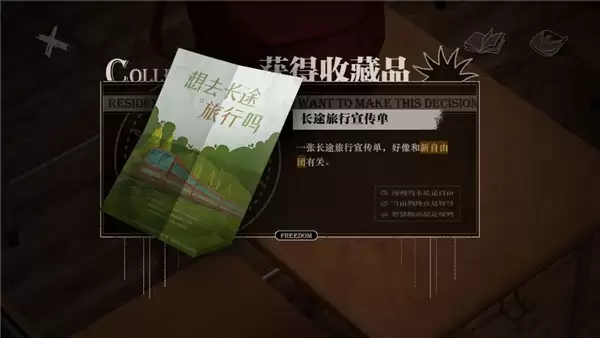 ��Lost��δ��֮������һ��ͼ�Ĺ���