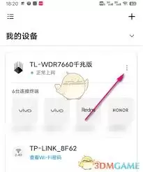 tplink物联如何实现讲话功能 tplink物联如何实现讲话功能