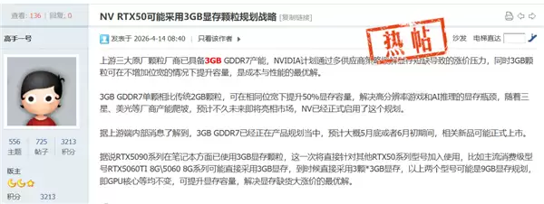 RTX 5060/Ti��Ҫ����9GB�Դ棡���������Դ棺������¾ͷ�