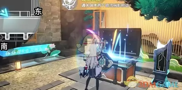 ������3�����ԡ�����ҹ֮��ȫ�����ռ�����