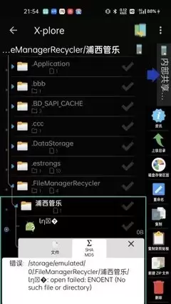 xplore如何解压文件 xplore如何解压文件