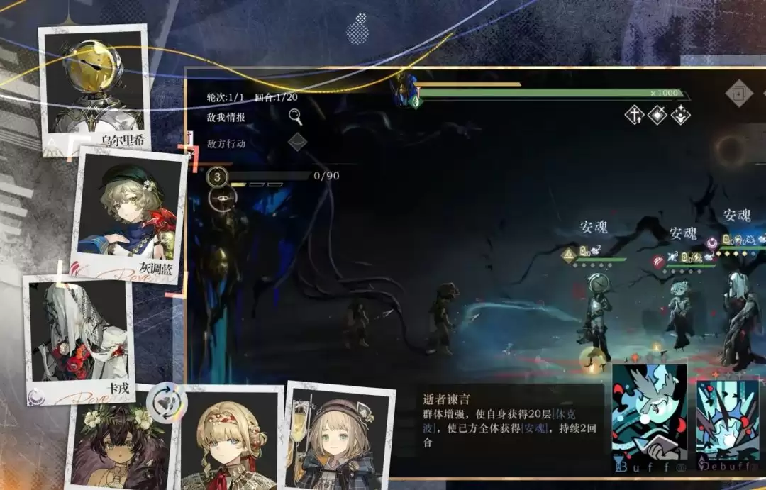 重返未来:1999灰调蓝配队推荐 重返未来:1999灰调蓝配队推荐