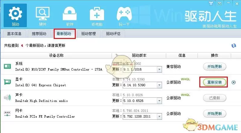 ��Ц������ol������ȥ�������