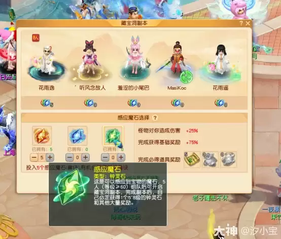 ���λ����Ρ����ε����ٶȿ��ţ�����Ӧħʯ���������Ӽۣ�