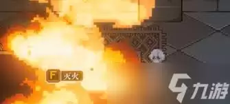 心之钥随手点火是什么 心之钥随手点火是什么