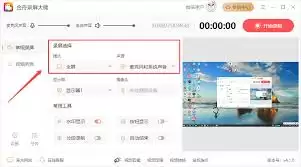 GliSoft¼����ô��װ--GliSoft¼����װ����ͼ��
