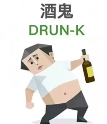 SBTI���Ծƹ���ʲô�˸�-�ƹ�DRUN-K�˸����