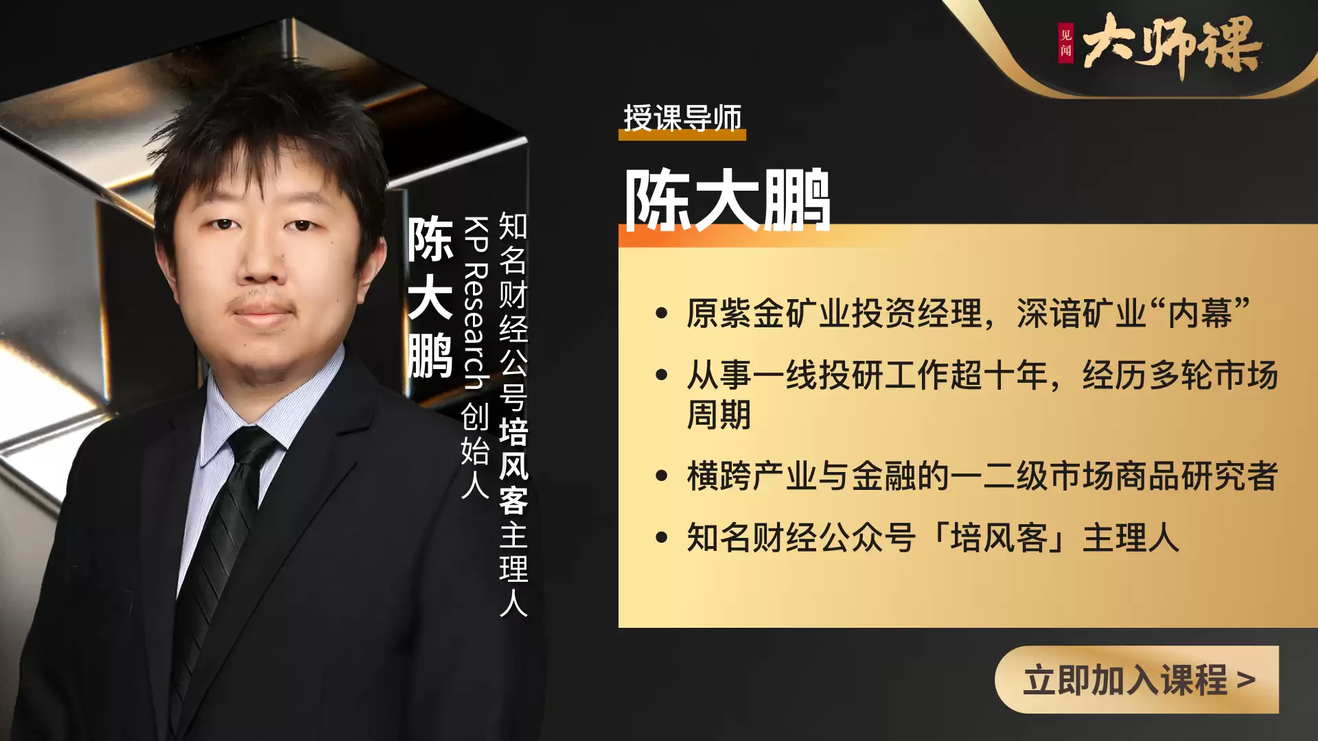 ��Ե���Ǳ��������Ǳ����������ھ������Ͷ�ʻر������ʹ�ʦ��5.1��