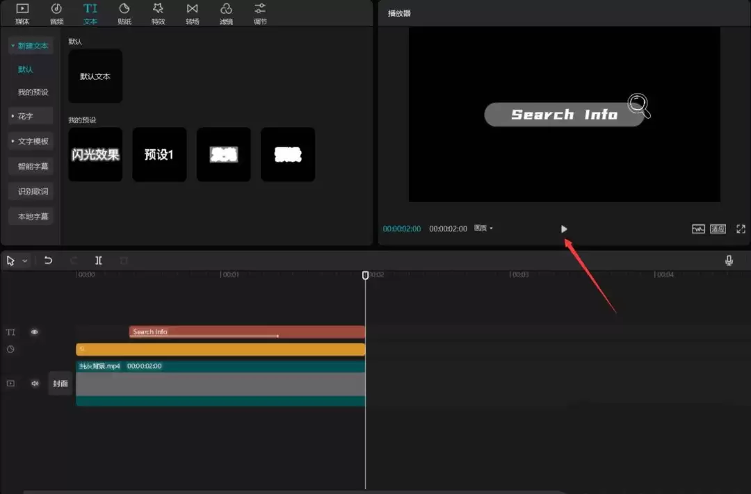 ��ӳ��ҳ�����򶯻���ô��