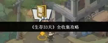 ����33���������ȫ�ռ�