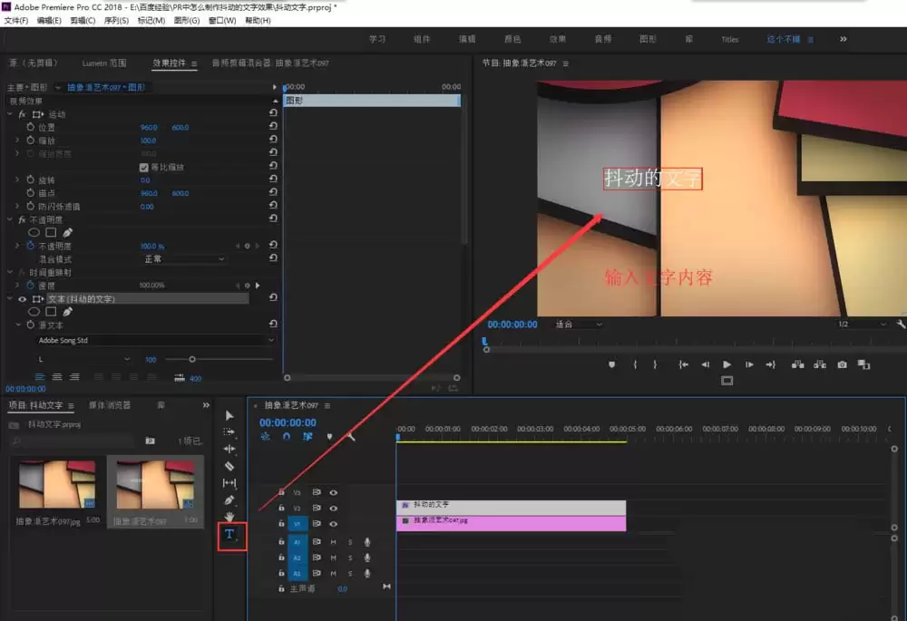 premiere��ô�������������ֶ���Ч��