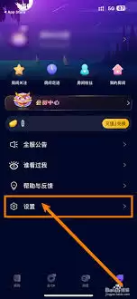 扩圈app如何隐身登录 扩圈app如何隐身登录
