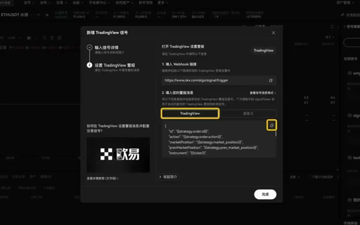 tradingview���԰���ô���ذ�װ��tradingview���ذ�װ�����̳�2026
