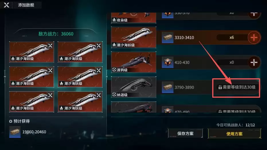 《亿万光年》新人指南 《亿万光年》新人指南