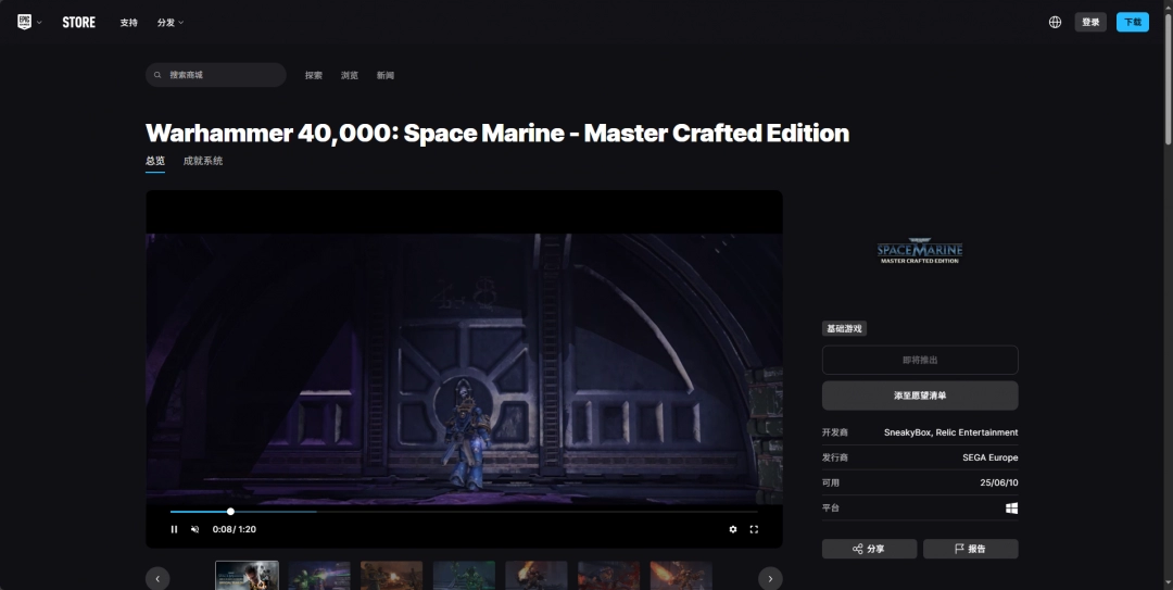 ��ս��40K���Ǽ�սʿ���̰桷���ԡ�����Ϸ������ַ����