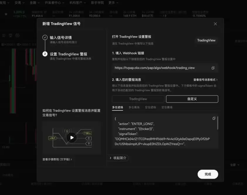 tradingview���԰���ô���ذ�װ��tradingview���ذ�װ�����̳�2026