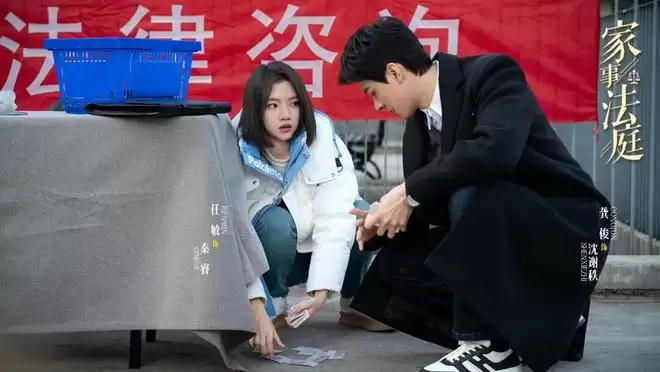 当法官成为主角:法治剧如何以幽默破圈? 当法官成为主角:法治剧如何以幽默破圈?