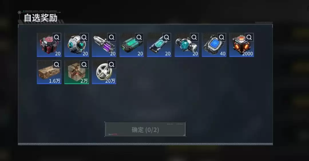 《亿万光年》新人指南 《亿万光年》新人指南