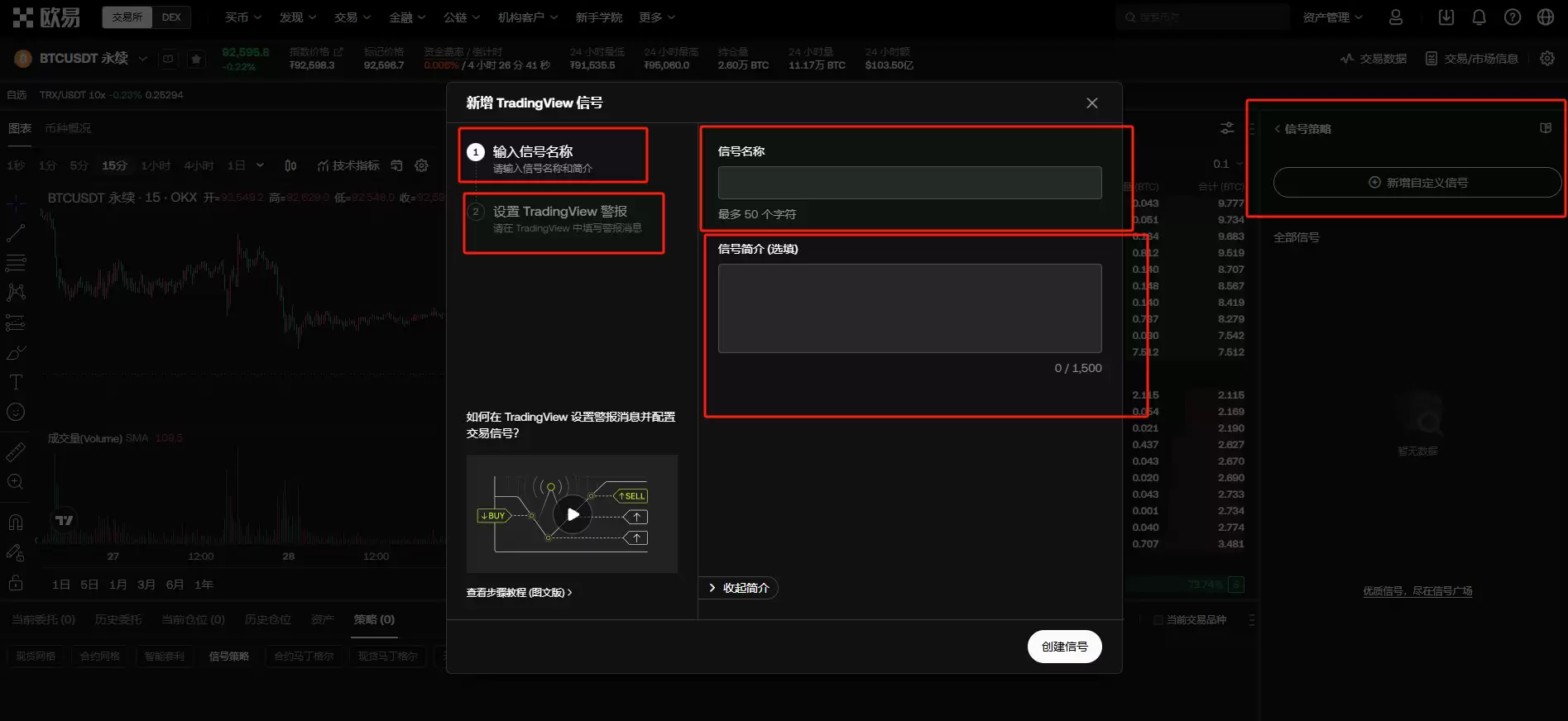 tradingview���԰���ô���ذ�װ��tradingview���ذ�װ�����̳�2026