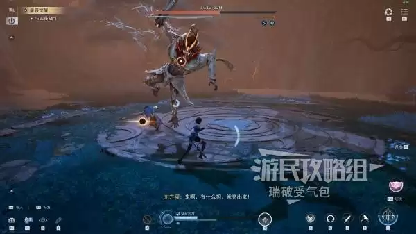 《王者荣耀世界》神纹云狌BOSS位置及打法 云狌怎么打 《王者荣耀世界》神纹云狌BOSS位置及打法 云狌怎么打