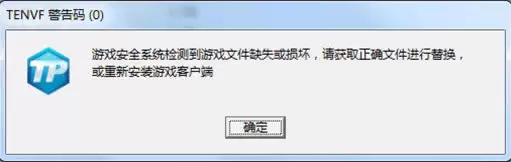 ����ս��TENVF������������