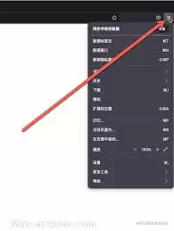 火狐浏览器如何设置字号 火狐浏览器如何设置字号