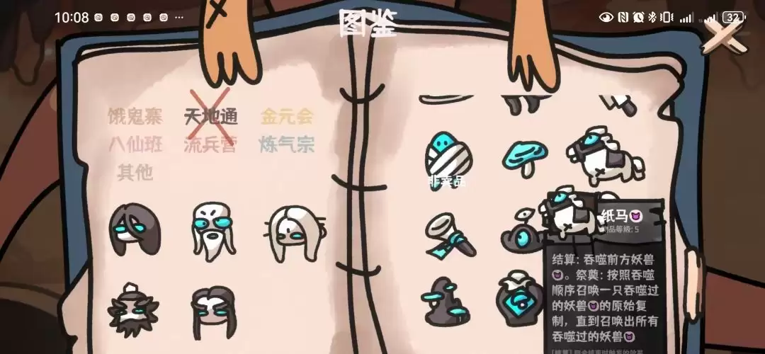 �����Ҷ����ͨ�ٻ����淨ָ��