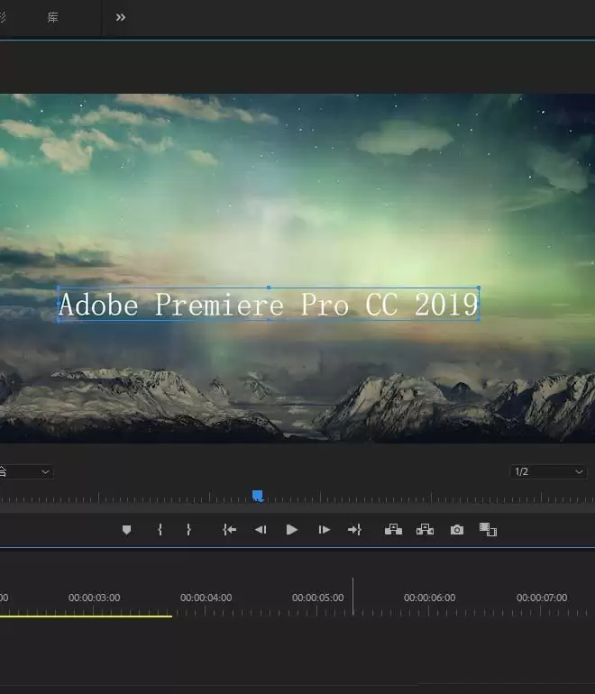 Premiere2019怎么输入字幕 Premiere2019怎么输入字幕
