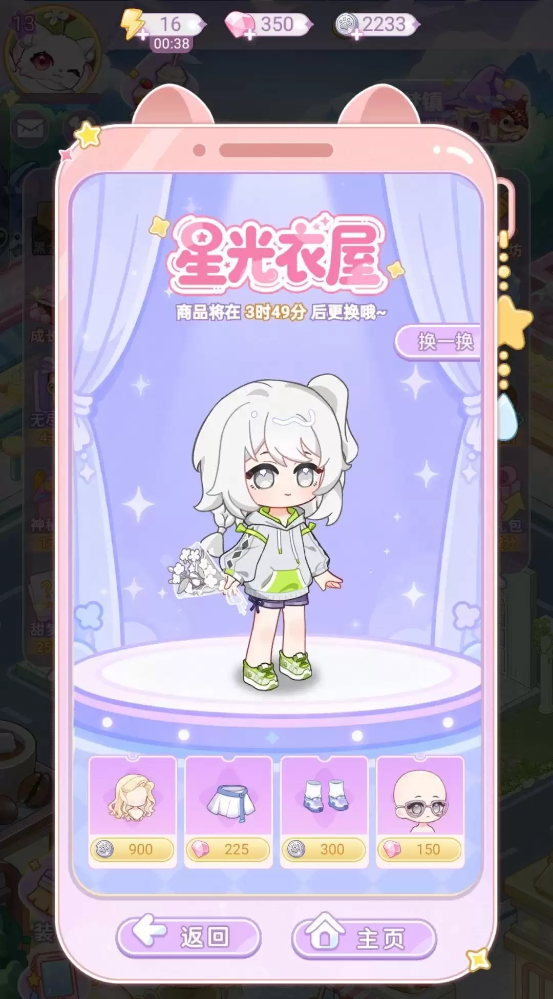 �����ռ���ʯ�������ȼ��Ƽ�