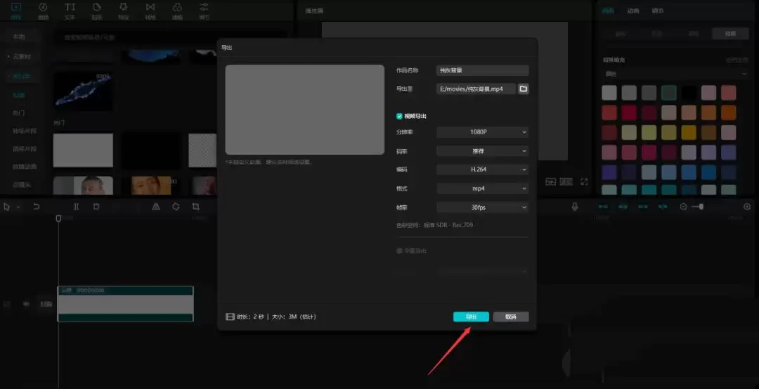 ��ӳ��ҳ�����򶯻���ô��