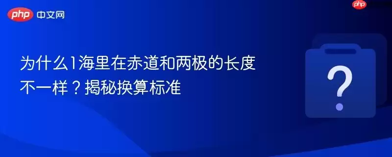 Ϊʲô1�����ڳ���������ĳ��Ȳ�һ�������ػ����׼