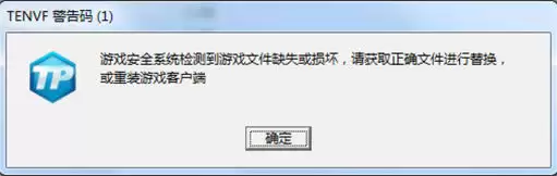 ����ս��TENVF������������