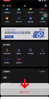 ����˳��ٶ������˺�