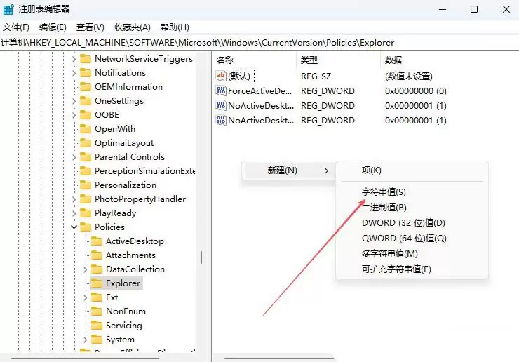 ��ô�����Ѱ�װ����? Windowsϵͳָ����ʾ������Ŀ����