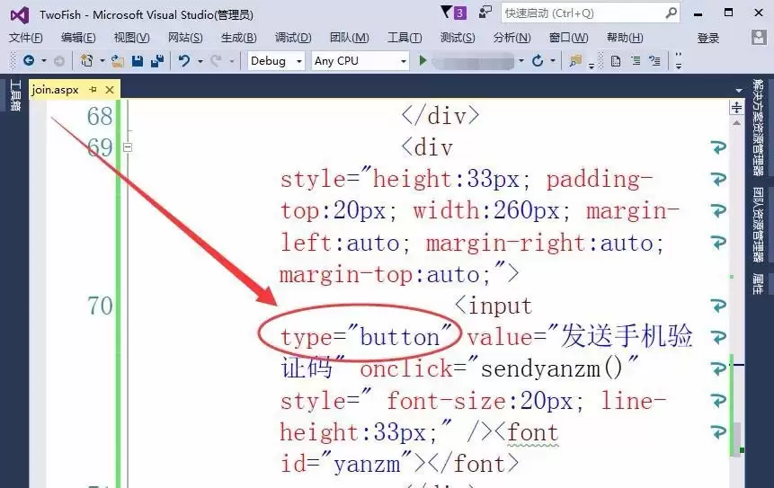 VisualStudio��ҳ��ôʵ�ְ�ť��ȡ�ֻ���֤��