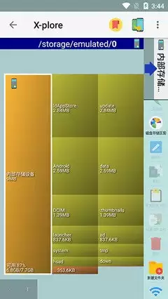 xplore如何解压文件 xplore如何解压文件