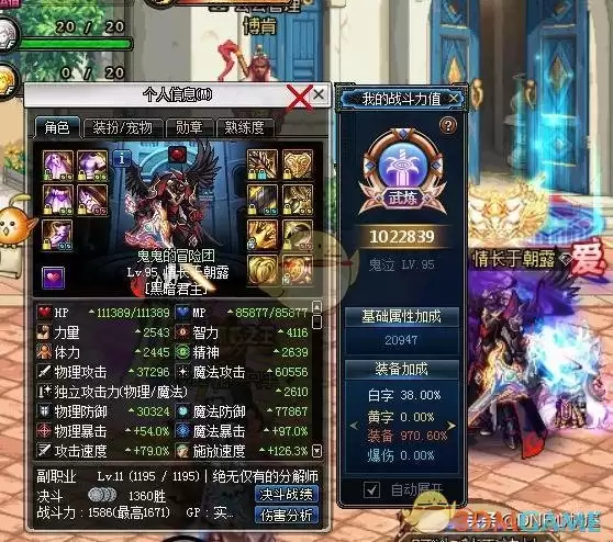 ��DNF����ʱ������ְҵ����