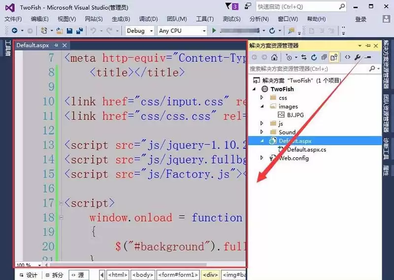 VisualStudio2015��ô���������ʽ