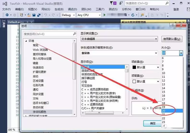 VisualStudio2015��ô���������ʽ