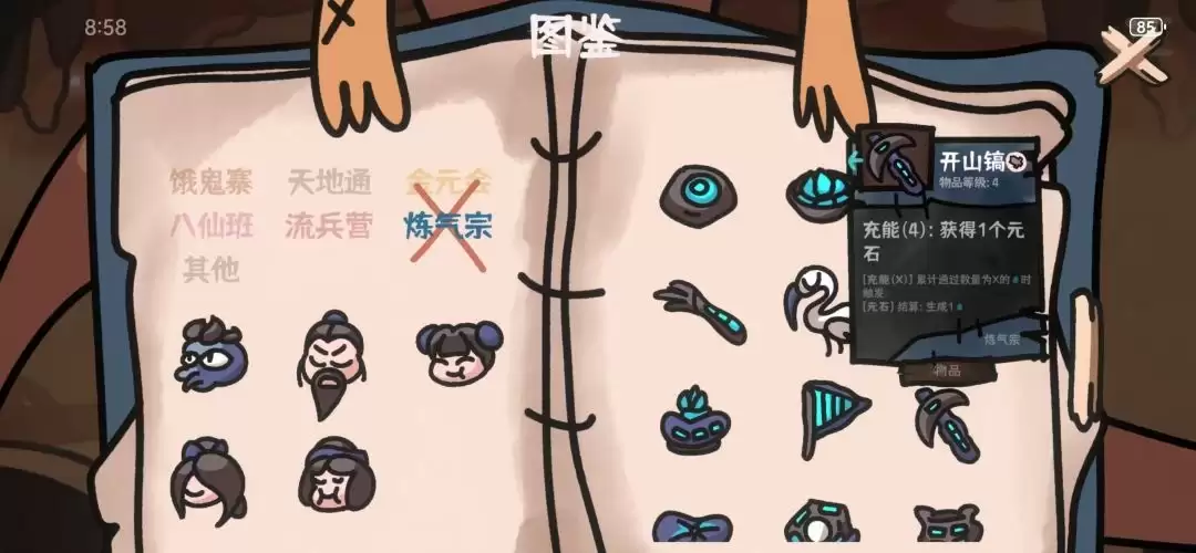 �����Ҷ���������ɡ���淨ָ��