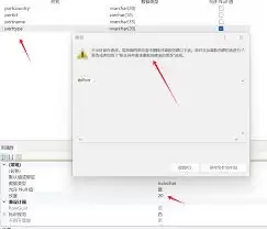 access2010如何更改错误指示器颜色 access2010如何更改错误指示器颜色