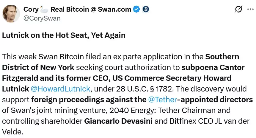 Swan���رң�BTC����ǰԱ�����ף����봫��Cantor FitzgeraldǰCEO��ȡ֤