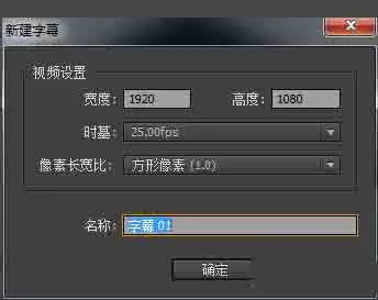 Premiere��ô�½���̬��Ļ��̬��Ļ